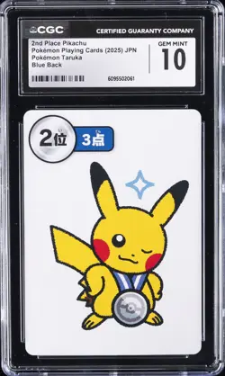 2025 POKEMON PLAYING CARDS JAPANESE 2ND PLACE PIKACHU CGC 10 GEM MINT - Image 1
