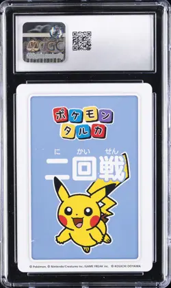 2025 POKEMON PLAYING CARDS JAPANESE 2ND PLACE PIKACHU CGC 10 GEM MINT - Image 2