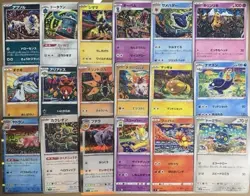 (EX) Japanese Pokemon Shinji Kanda Illustration Set 18 Unique Card Artworks - Image 1