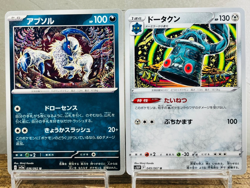 (EX) Japanese Pokemon Shinji Kanda Illustration Set 18 Unique Card Artworks - Image 2