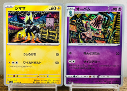 (EX) Japanese Pokemon Shinji Kanda Illustration Set 18 Unique Card Artworks - Image 4