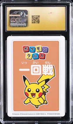 2025 POKEMON PLAYING CARDS JAPANESE 2ND PLACE PIKACHU CGC 10 PRISTINE - Image 2