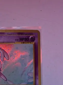 Pokemon card Espeon No.196 Holo Rare Old Back Neo Discovery Japanese 2000 Swirl - Image 4