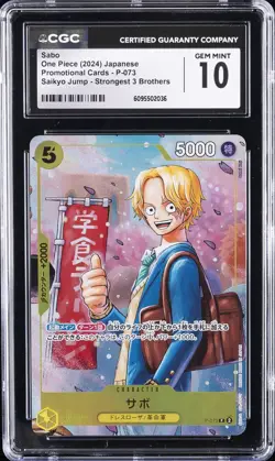 2024 ONE PIECE JAPANESE PROMO CARDS SAIKYO JUMP #P-073 SABO CGC 10 GEM MINT - Image 1