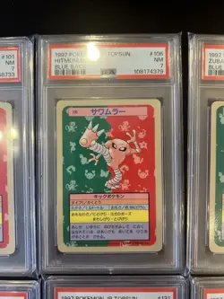 PSA 7 POKEMON CARD Japanese Topsun Blue Back 10 CARD SET 1997 - Image 4