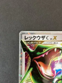 [M267]Rayquaza C Lv.X Pokemon Card 079/100 Vintage Holo Rare Japan TCG - Image 2