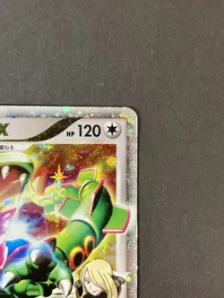 [M267]Rayquaza C Lv.X Pokemon Card 079/100 Vintage Holo Rare Japan TCG - Image 3