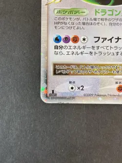[M267]Rayquaza C Lv.X Pokemon Card 079/100 Vintage Holo Rare Japan TCG - Image 4