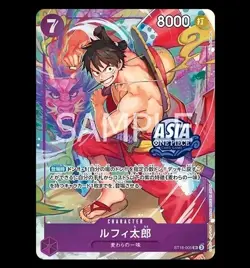 One Piece Asia stamp Promo Cards - Treasure Chest vol.1 | Nami, Zoro, Luffy - Image 5