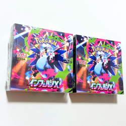 New Pokemon Card Game MEGA Expansion Pack Inferno X 2 Box Brand new unopened - Image 2