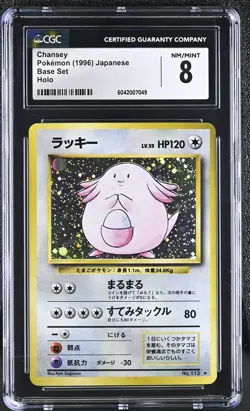 CGC 8 Chansey 1996 Base Set Japanese 113 Holo Pokemon Card - Image 1
