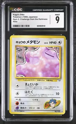 CGC 9 MINT Koga's Ditto Gym Challenge Japanese 132 Holo Pokemon Card - Image 1