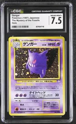 CGC 7.5 Gengar Japanese Fossil 94 Holo SWIRL Pokemon Card - Image 1
