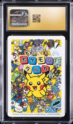 2025 POKEMON PLAYING CARDS JAPANESE DARKARI CGC 10 PRISTINE - Image 2