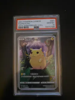 PSA 10 Pikachu 001/028 25th Anniversary Collection Chinese Pokemon Card - Image 1