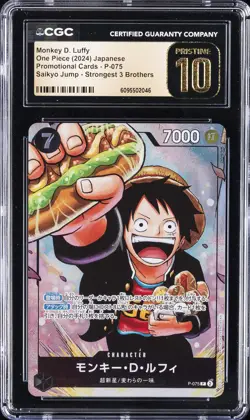 2024 ONE PIECE JAPANESE PROMO CARDS SAIKYO JUMP MONKEY D. LUFFY CGC 10 PRISTINE - Image 1