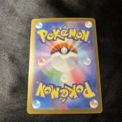 Braviary AR 157/086 SV11W White Flare Pokemon Card Japanese Scarlet & Violet - Image 2