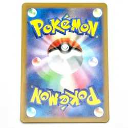 Dipplin 103/101 Near Mint AR SV6 Mask of Change Japanese Pokemon Card TCG - Image 2