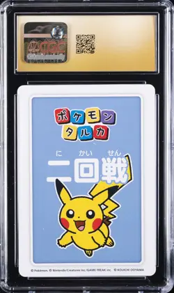 2025 POKEMON PLAYING CARDS 4TH PLACE PIKACHU CGC 10 PRISTINE - Image 2