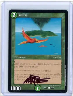 Birds of Paradise Duel Masters 29/75 Japanese MTG NM Mark Poole Signed - Image 1