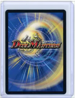 Birds of Paradise Duel Masters 29/75 Japanese MTG NM Mark Poole Signed - Image 2