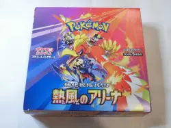 Pokemon Card Heat Wave Arena Booster Box sv9a Sword & Shield Japanese no shrink - Image 1