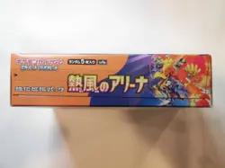 Pokemon Card Heat Wave Arena Booster Box sv9a Sword & Shield Japanese no shrink - Image 2