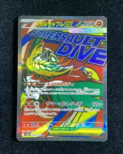 Mega Hawlucha ex MA 229/193 M2a MEGA Dream ex Japanes Pokemon Card Holo HZ - Image 1