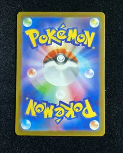 Mega Hawlucha ex MA 229/193 M2a MEGA Dream ex Japanes Pokemon Card Holo HZ - Image 2