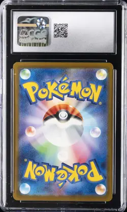 2025 POKEMON JAPANESE MEGA EVOLUTION MCDONALDS PROMO #020/M-P PIKACHU CGC 9 - Image 2