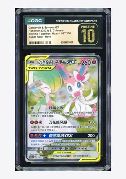 Pokemon CGC 10 PRISTINE Gardevoir & Sylveon GX SR 2023 167/150 CSM2cC S.Chinese - Image 1