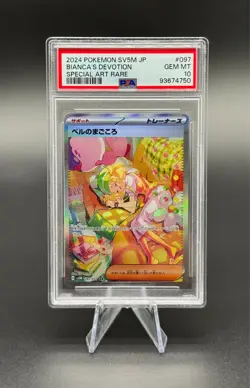 Bianca's Devotion PSA 10 Cyber Judge SV5M JP Special Art Rare #097 Pokemon - Image 1