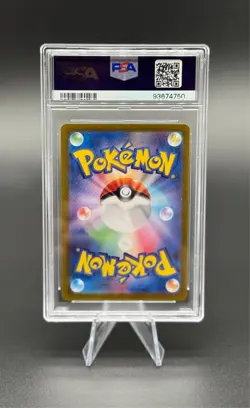 Bianca's Devotion PSA 10 Cyber Judge SV5M JP Special Art Rare #097 Pokemon - Image 2