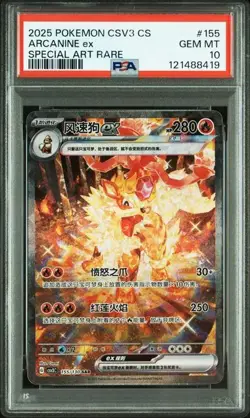 PSA 10 2025 Pokemon S-Chinese Fearless Terastal CSV3C 155/130 Arcanine EX (31) - Image 1