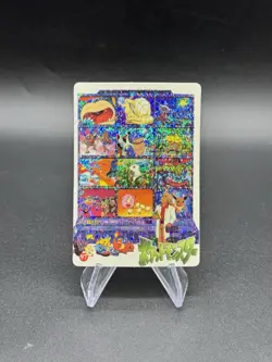 Mew Snorlax Holo Pokemon Vintage Pocket Monsters Vending Prism Sticker 97 - Image 1