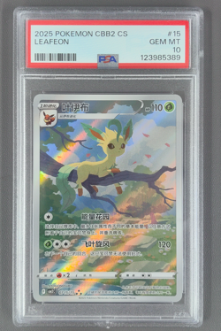 PSA 10 Pokemon Chinese exclusive Leafeon Gem Pack Vol.2 07 15/15 CBB2C - Image 1