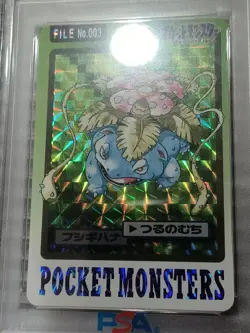 1997 POCKET MONSTERS CARDDASS POKEMON #003 VENUSAUR PRISM PSA 7 - Image 2