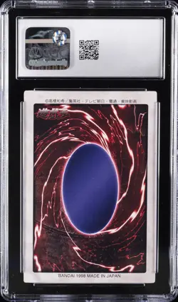 1998 YU-GI-OH! 1ST GENERATION - SUPER RARE - JPN #10 RED-EYES BLACK DRAGON CGC 8 - Image 2