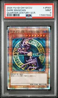 2024 YU-GI-OH! JAPANESE QUARTER CENTURY CHRONICLE SIDE:UNITY DARK MAGICIAN PSA 9 - Image 1