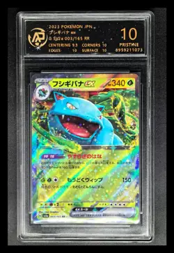2023 Pokemon Cards JPN. Venusaur EX 003/165 RR RPA 10 (SAME AS PSA 10) - Image 1