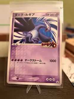 Shadow Lugia Jumbo Card XD Gale of Darkness Promo Scoop Japanese Pokemon Card LP - Image 1