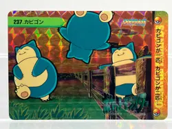 Snorlax 237 Holo 1999 Carddass Anime Collection Pokemon Card Japanese LP- - Image 1