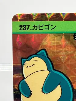 Snorlax 237 Holo 1999 Carddass Anime Collection Pokemon Card Japanese LP- - Image 4