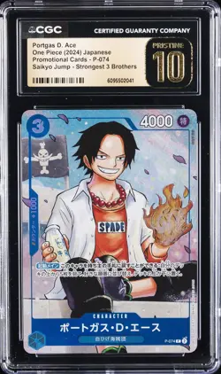 2024 ONE PIECE JPN PROMO CARDS SAIKYO JUMP #P-074 PORTGAS D. ACE CGC 10 PRISTINE - Image 1