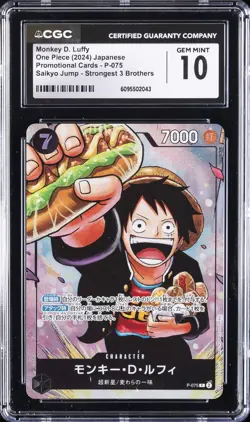 2024 ONE PIECE JAPANESE PROMO CARDS SAIKYO JUMP MONKEY D. LUFFY CGC 10 GEM MINT - Image 1