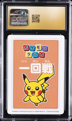 2025 POKEMON PLAYING CARDS JAPANESE 4TH PLACE PIKACHU CGC 10 PRISTINE - Image 2