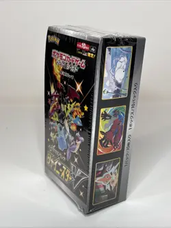 Pokemon Card Game Sword & Shield S4a High Class Pack Shiny Star V BOX 4521329305981 - Image 2