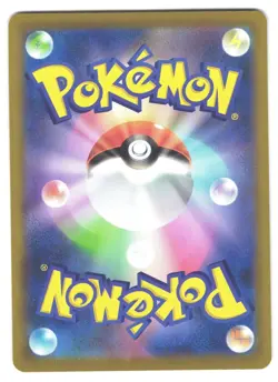 Charmander 289/S-P Pokemon Go Campaign Promo Japanese Pokemon Card - NM/LP - Image 2