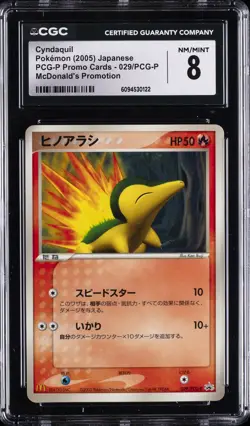 2005 POKEMON JAPANESE PCG-P PROMO CARDS MCDONALD'S PROMO CYNDAQUIL CGC 8 - Image 1