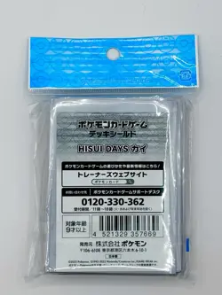 [SEALED] Hisui Days Irida & Glaceon Card Sleeves Japanese Pokemon Center 64 Ct - Image 2